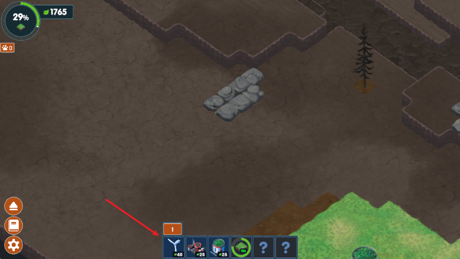 伊始之地 伊始之地