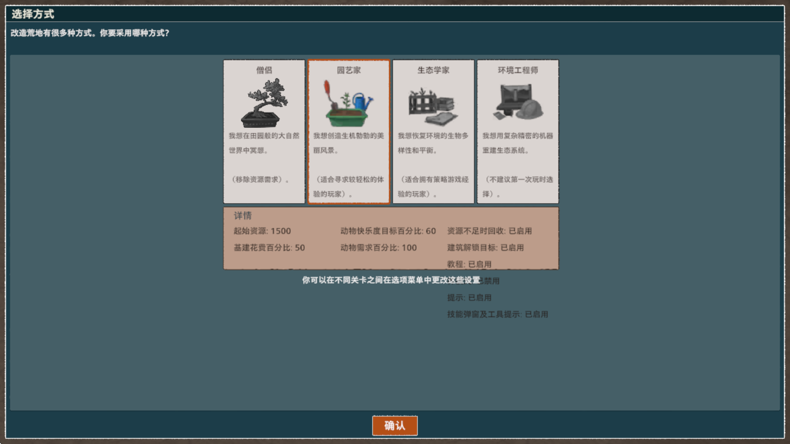 伊始之地 伊始之地