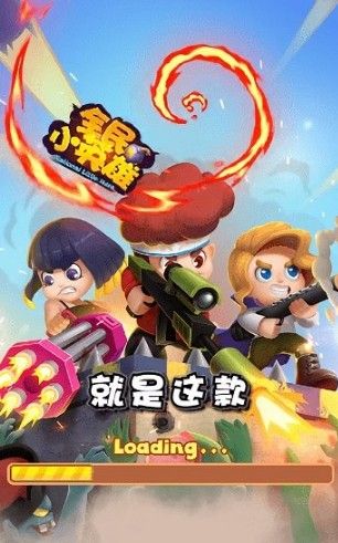 全民小英雄红包版正版