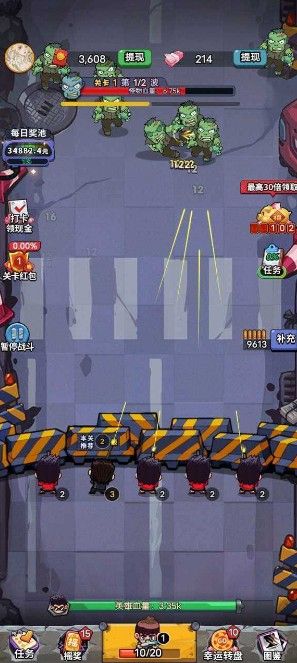 全民小英雄红包版正版