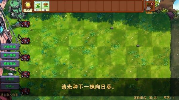 植物大战僵尸融合版2.8版本手机版 植物大战僵尸融合版2.8版本手机版