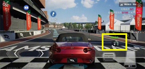 巅峰极速2025最新版