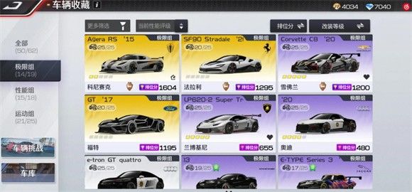 巅峰极速2025最新版