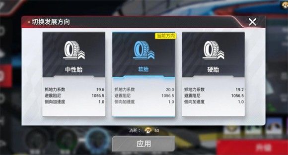 巅峰极速2025最新版