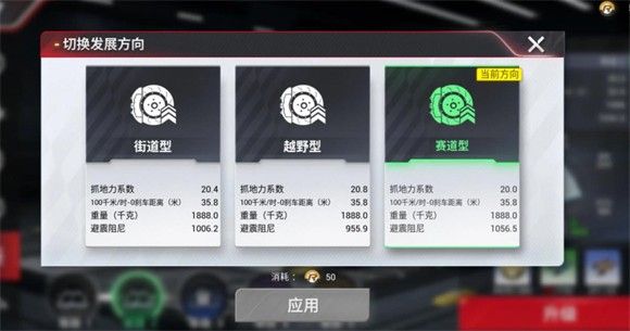 巅峰极速2025最新版