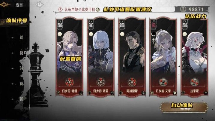 银与绯国服公测版