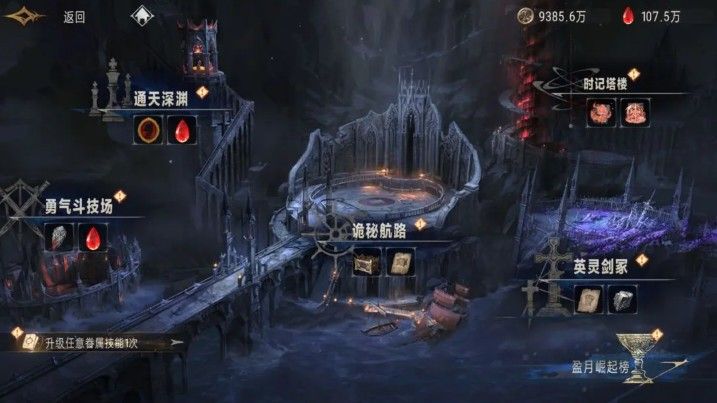 银与绯国服公测版