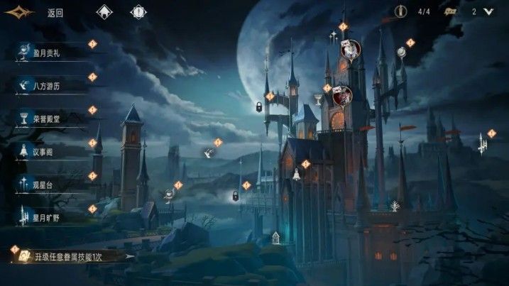 银与绯国服公测版