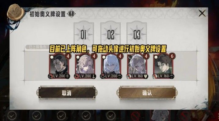 银与绯国服公测版