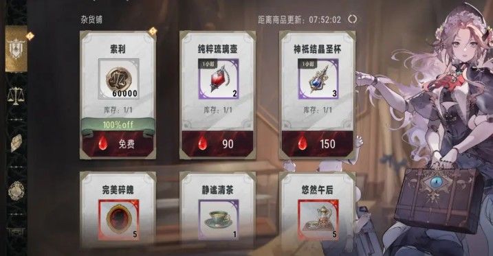 银与绯国服公测版