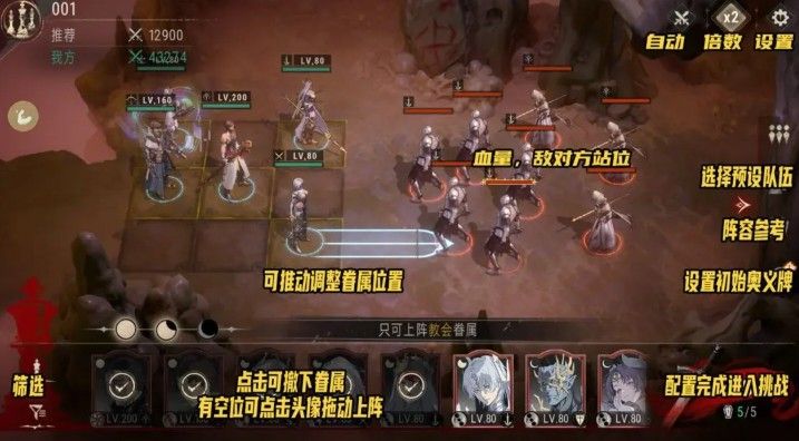 银与绯国服公测版