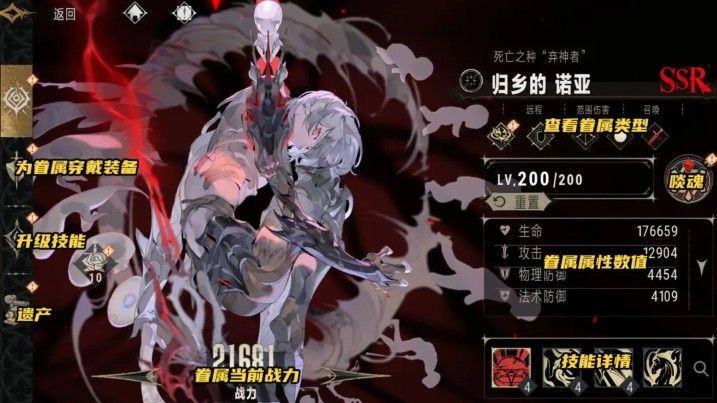 银与绯国服公测版