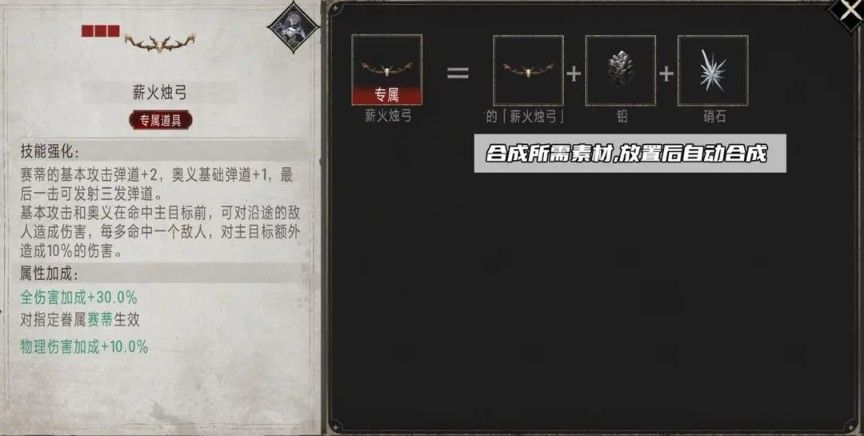 银与绯国服公测版