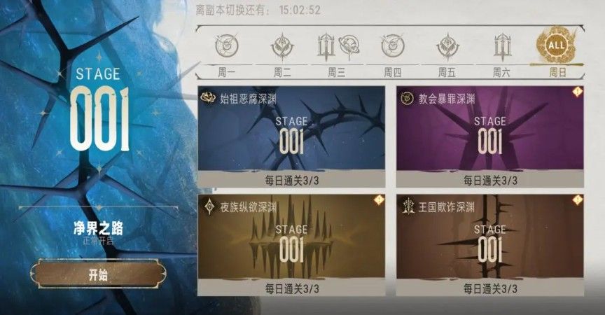 银与绯国服公测版