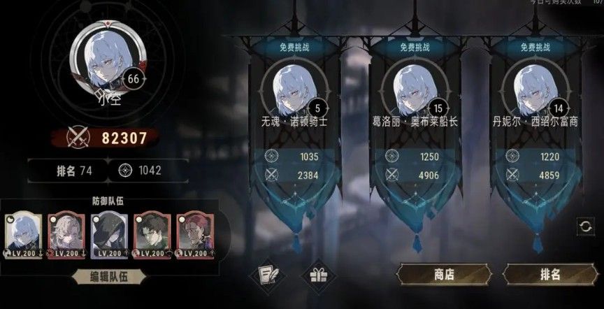 银与绯国服公测版