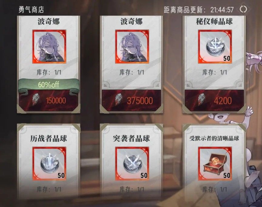 银与绯国服公测版