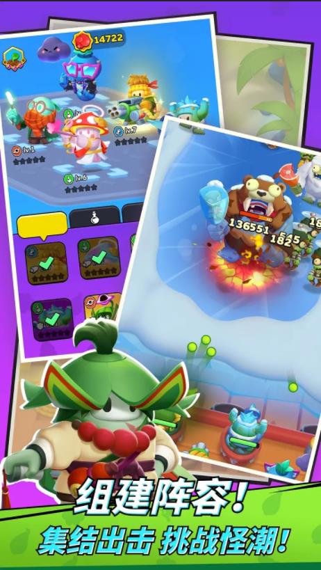 植物哒哒哒截图1