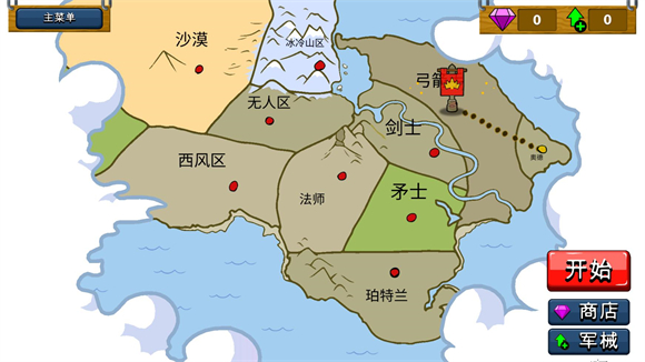 火柴人战争遗产截图0