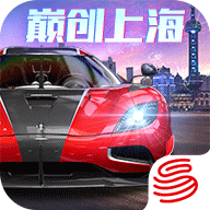 巅峰极速2025最新版