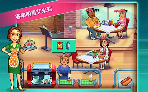 中心医院2治愈时光安卓版汉化版截图0