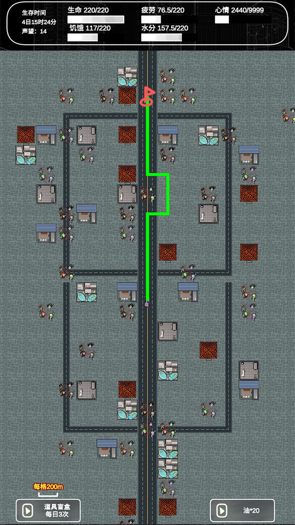 追着丧尸跑2游戏安卓版截图1