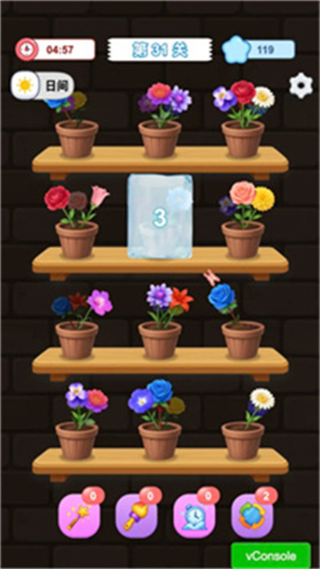 花朵物语截图0