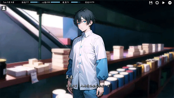 kisu安卓汉化版截图0