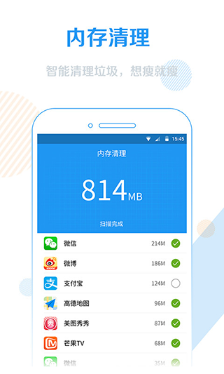 WiFi信号增强器官方版截图1