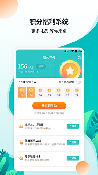 柒核工具箱截图3
