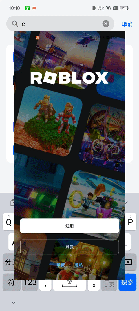 oppo兼容性测试套件手机版截图3