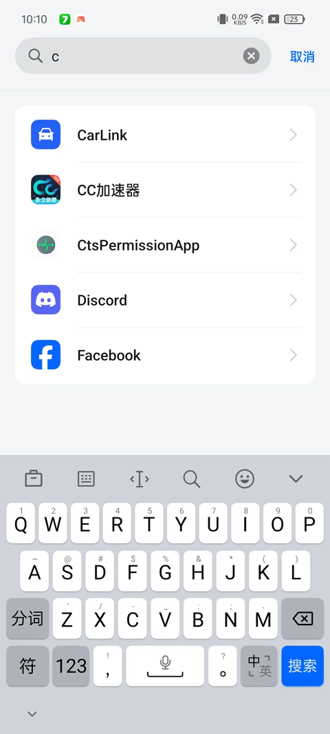 oppo兼容性测试套件手机版截图2