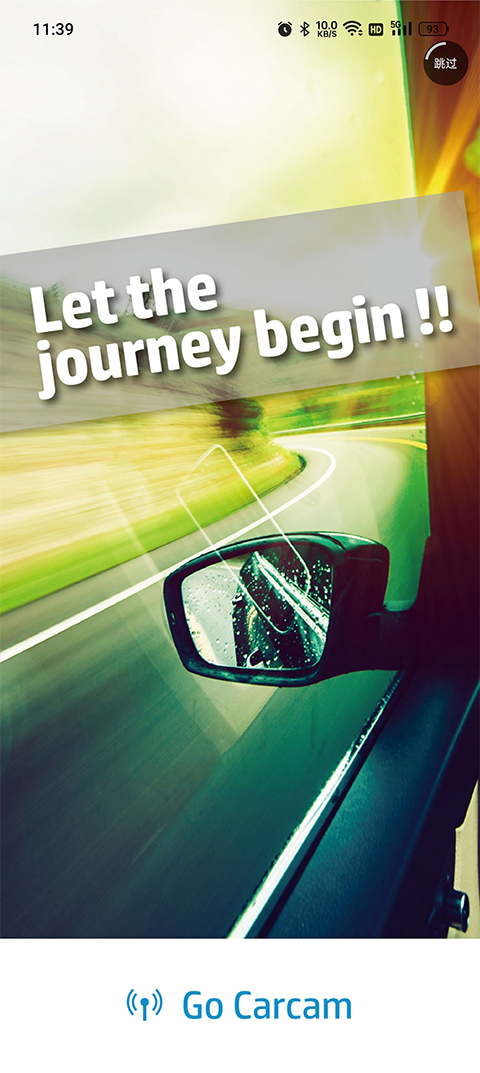 惠普行车记录仪app(Go Carcam)截图3