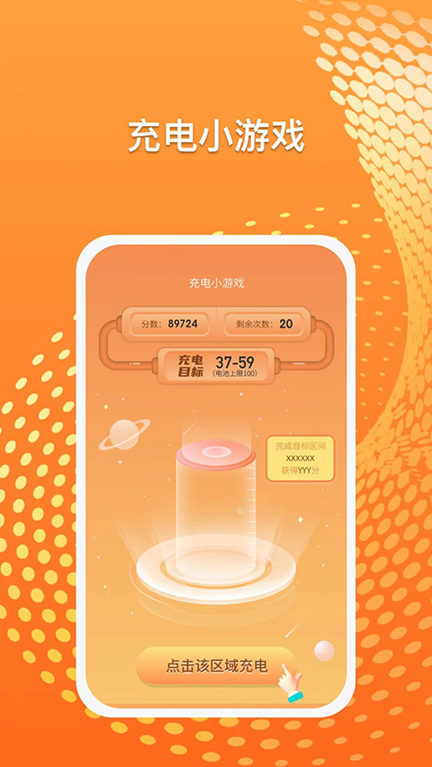 光速课堂app官方版截图3