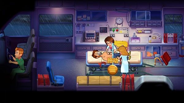 中心医院2治愈时光安卓版汉化版