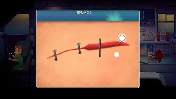 中心医院2治愈时光安卓版汉化版