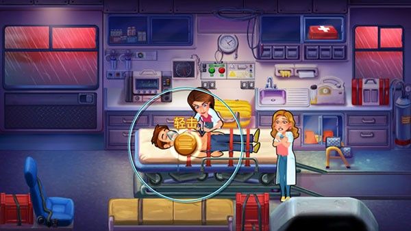 中心医院2治愈时光安卓版汉化版