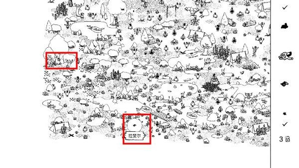 隐藏之人安卓版