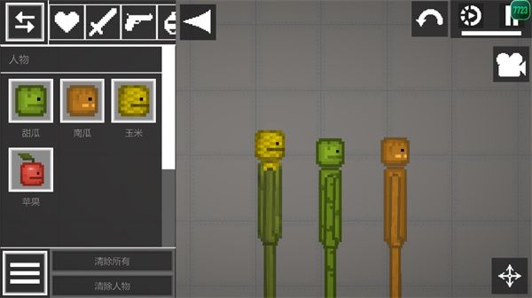 甜瓜游乐场29.7国际服