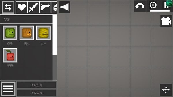 甜瓜游乐场29.7国际服