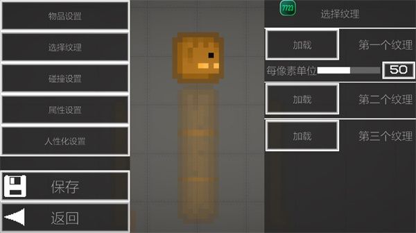 甜瓜游乐场29.7国际服