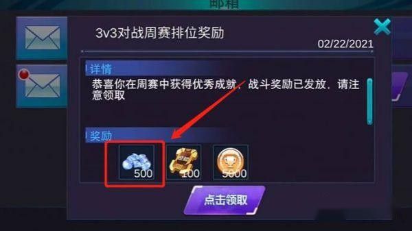 奥特曼传奇英雄二周年版