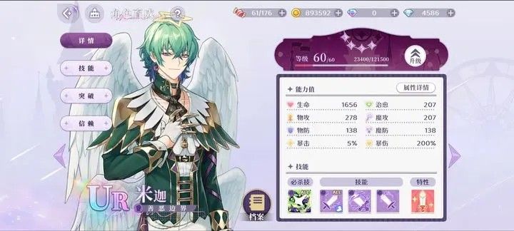 欢迎来到梦乐园最新版