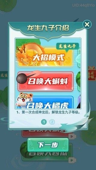 召唤神鲲万宁大招版