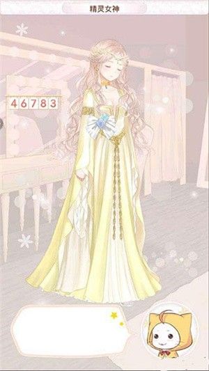 暖暖环游世界安卓版