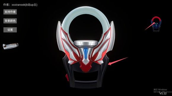 欧布圆环模拟器中文版1.6版 欧布圆环模拟器中文版1.6版