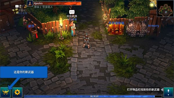 永恒之金2025最新版本