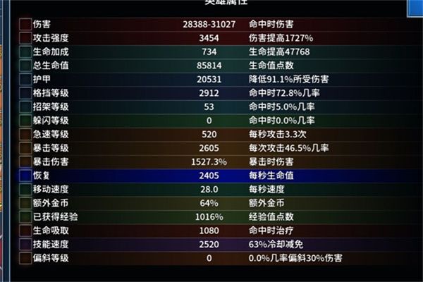 永恒之金2025最新版本