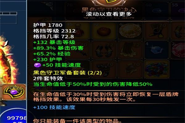 永恒之金2025最新版本