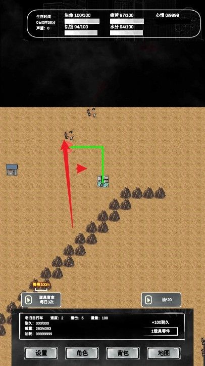 追着丧尸跑2游戏安卓版