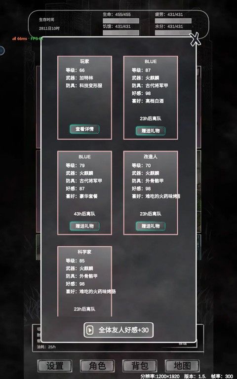 追着丧尸跑2游戏安卓版